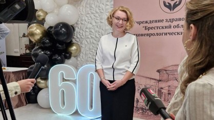 Свое 60-летие отметил Брестский областной психоневрологический диспансер